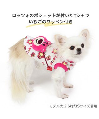 PET PARADISE 犬の服 犬 ディズニー トイ・ストーリーポシェット付き Ｔシャツ 【小型犬】 エイリアン ピザプラネット柄 ロッツォ ロッツォ