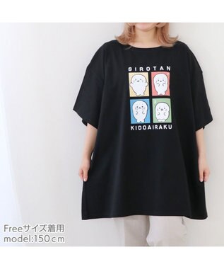 Mother garden しろたん ビッグ Ｔシャツ 半袖  《喜怒哀楽》 黒　フリーサイズ -