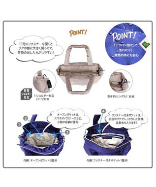 ROOTOTE 9065【ネコアップリケ付き】/ LT.フェザールーデリ.キャット-21 01：ラピスラズリ