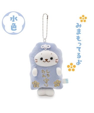 Mother garden しろたん お守りキーホルダー 《水色》 単品