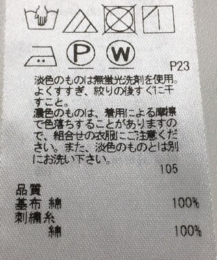 ONWARD Reuse Park 【23区】ブラウス春夏 ホワイト