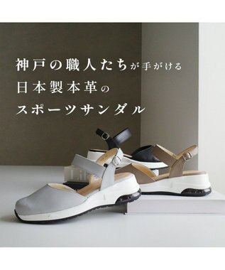 Pointer 日本製 本革スポーツサンダル サマーグレー