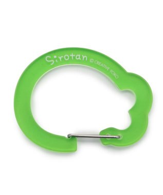 Mother garden しろたん アクリルカラビナ 《緑》 単品 緑