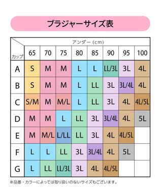WACOAL 【GOCOCi ゴコチ】 ノンワイヤーブラ ハーフトップ まるでつけていないような着ごこち フラット仕上げ ホックなし CGG535 /ワコール ベージュ