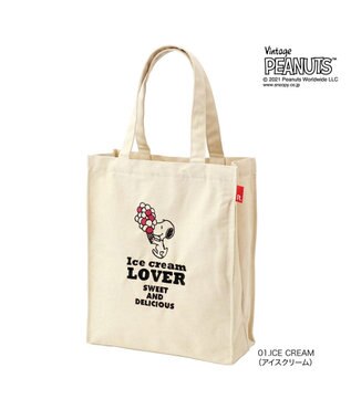 8192 スヌーピー サイズ収納 Ip トール ボックス ピーナッツ 6n Rootote ファッション通販 公式通販 オンワード クローゼット