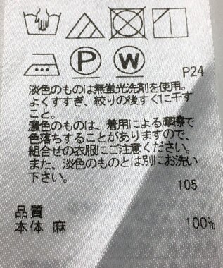 ONWARD Reuse Park 【23区】スカート春夏 オフホワイト