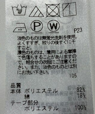 ONWARD Reuse Park 【自由区】スカート春夏 グリーン