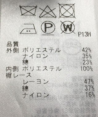 ONWARD Reuse Park 【23区】スカート秋冬 グレー
