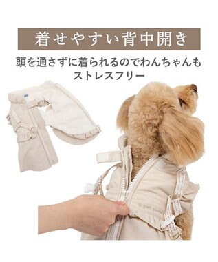 PET PARADISE ペットパラダイス アウターハーネス フリル 小型犬 ベージュ