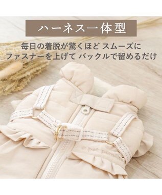 PET PARADISE ペットパラダイス アウターハーネス フリル 小型犬 ベージュ