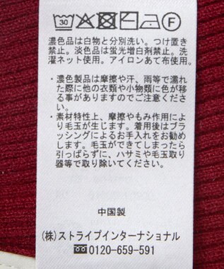 earth music&ecology 【2WAY】【洗濯機洗い可】SET2点クロスニット＋キャミソール Bordeaux