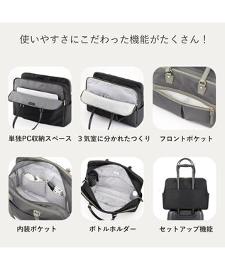 ACE BAGS & LUGGAGE ace. ラポルテム トートバッグ B4 15.6インチPC収納 26L 68524 エース ブラック