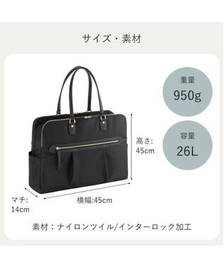 ACE BAGS & LUGGAGE ace. ラポルテム トートバッグ B4 15.6インチPC収納 26L 68524 エース ブラック