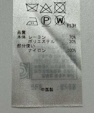 ONWARD Reuse Park 【UNFILO】ニット秋冬 ブラック