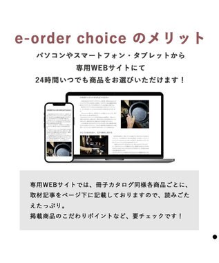 PRESENTERS ROOM とっておきのニッポンを贈る e-order choice(カードカタログ) ＜詩(うた)＞ -