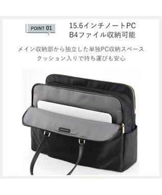 ACE BAGS & LUGGAGE ace. ラポルテム トートバッグ B4 15.6インチPC収納 26L 68524 エース ブラック