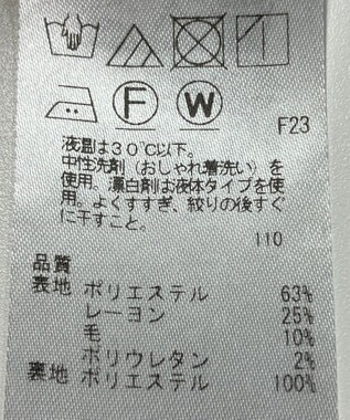 ONWARD Reuse Park 【組曲】スカート秋冬 ベージュ