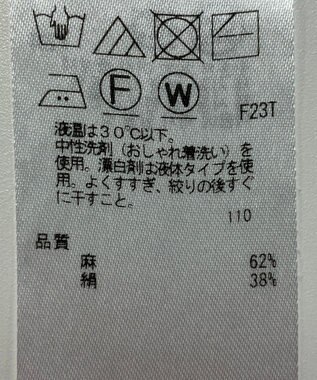 ONWARD Reuse Park 【23区】ニット春夏 イエロー