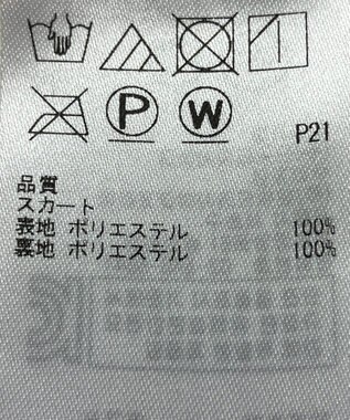 ONWARD Reuse Park 【組曲】スカート春夏 グリーン