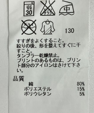 ONWARD Reuse Park 【23区】パンツ春夏 ブルー