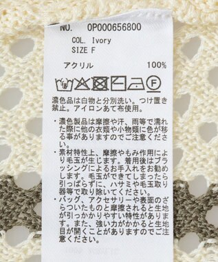 CRAFT STANDARD BOUTIQUE クロシェバイカラーニットプルオーバー Ivory