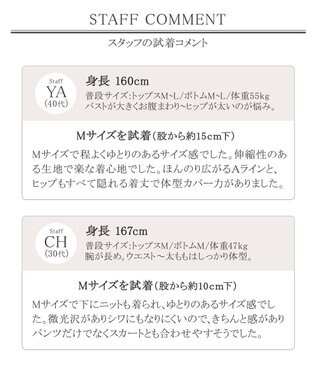 Tiaclasse 【洗える】大人可愛い衿ギャザーミディアムコート ベージュ