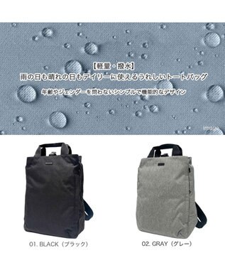 ROOTOTE 3630【超軽量撥水素材】SN.セオルー.ライトウォーターリペレント-G 01：ブラック