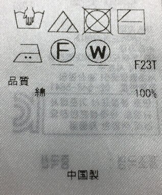 ONWARD Reuse Park 【自由区】ニット春夏 ブラウン