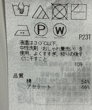 ONWARD Reuse Park 【自由区】ニット春夏 ブルー