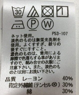 ONWARD Reuse Park 【J.PRESS】カットソー秋冬 ブラウン