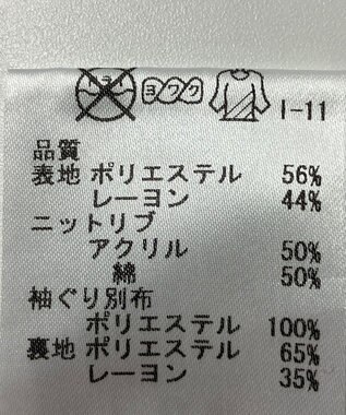 ONWARD Reuse Park 【any SiS】カットソー秋冬 ブルー