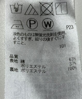 ONWARD Reuse Park 【23区】スカート春夏 ベージュ