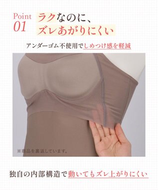 Wing 【SHIHOさん着用】 カップ付きタンクトップ ラク きれいなバストシルエット 【シンクロブラトップ 吸汗速乾タイプ】 ブラトップ ET1152 ウイング／ワコール ベージュ