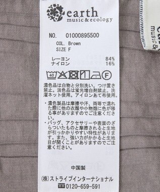 earth music&ecology 【接触冷感】裾ドロストフレンチスリーブシャツ Brown