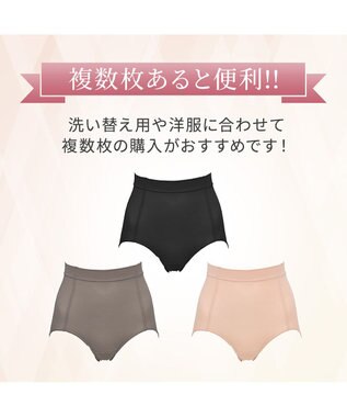 BRADELIS New York 【BRADELIS NewYork peace】優しく包む綿混ショーツ 接触冷感 速乾機能で快適なハイウエストショーツ ブラック