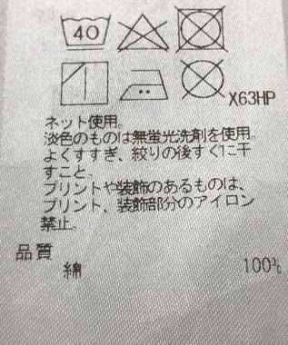 ONWARD Reuse Park 【23区】カットソー秋冬 グレー