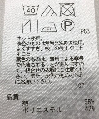 ONWARD Reuse Park 【自由区】カットソー秋冬 ネイビー