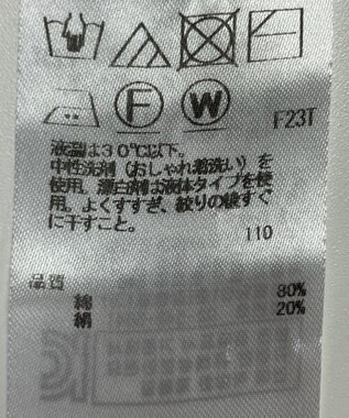 ONWARD Reuse Park 【23区】ニット春夏 グリーン