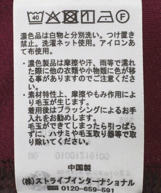 earth music&ecology センターシームフレアパンツ Ecru