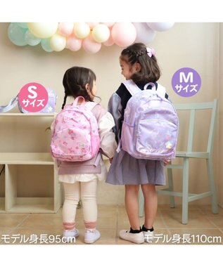 マザーガーデン 野いちご 子供用リュックサック sサイズ 花リボン柄 キッズ リュック リュックサック 女の子 幼稚園 保育園 子供 子ども こども おしゃれ デイパック カバン バックパック 通園 遠足 運動会 3歳 4歳新学期 進級 お祝い 入学 Mother Garden マザーガーデン 野いちご 子供用リュックサック sサイズ 花リボン柄 キッズ リュック リュックサック 女の子 幼稚園 保育園 子供 子ども こども おしゃれ デイパック カバン バックパック 通園 遠足 運動会 3歳 4歳新学期 進級 お祝い 入学 Mother Garden