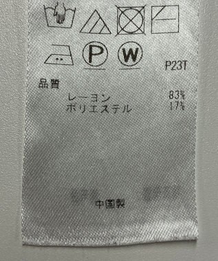 ONWARD Reuse Park 【自由区】ニット春夏 オレンジ
