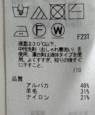 ONWARD Reuse Park 【23区】ニット秋冬 グリーン