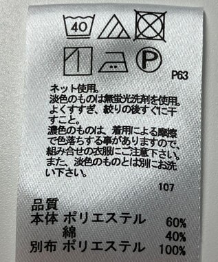 ONWARD Reuse Park 【any SiS】カットソー春夏 オレンジ