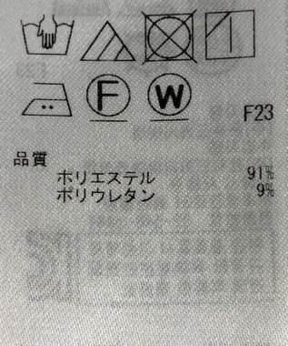 ONWARD Reuse Park 【ICB】ジャケット春夏 ブラック