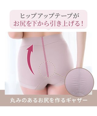 BRADELIS New York 【BRADELIS NewYork peace ブラデリス】ハートのお尻に格上げショーツ24 深め 綿混 伸縮性抜群 程よくフィットしてキュッと上がる モーヴ