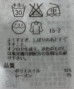 ONWARD Reuse Park 【23区】パンツ春夏 ブラック