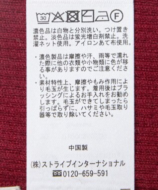 earth music&ecology 【2WAY】【洗濯機洗い可】SET2点クロスニット＋キャミソール Bordeaux