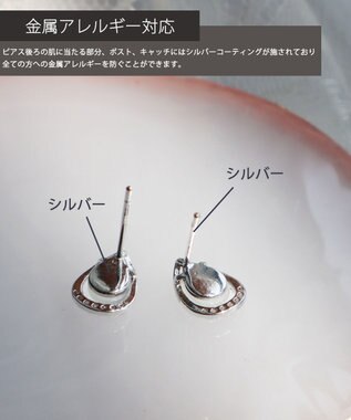 Tiaclasse 【金属アレルギー対応】ティアドロップピアス シルバー