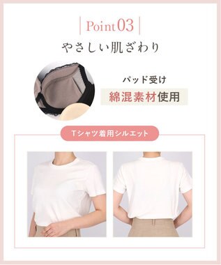 Wing ブラジャー 背中の段差を軽減 脇高設計 パーソナライズ設計 【脇も背中もきれいブラ】 Gカップまで対応 大きいサイズ KB2723 ウイング／ワコール ブラック