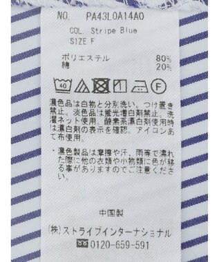 CRAFT STANDARD BOUTIQUE ステンサイドソリッドストライプブラウス2 Stripe Blue